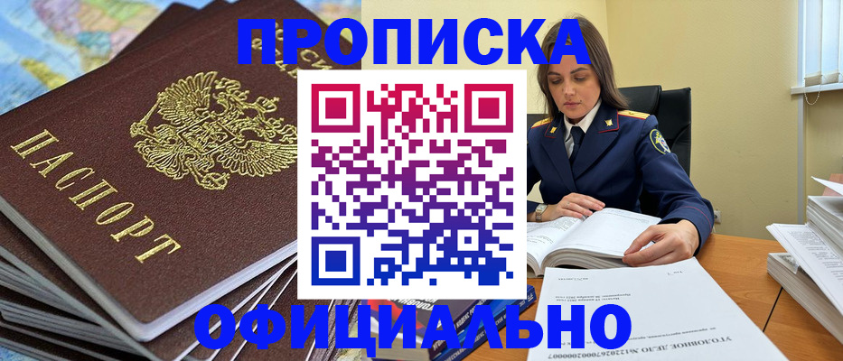 миграционный учет в Октябрьске