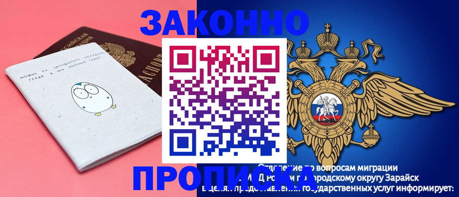 прописка иностранных граждан в Октябрьске