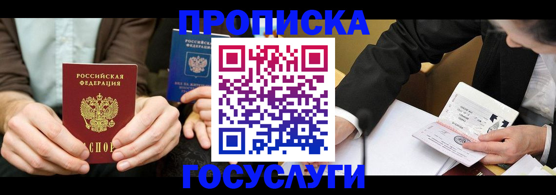 регистрация для дет. сада в Октябрьске