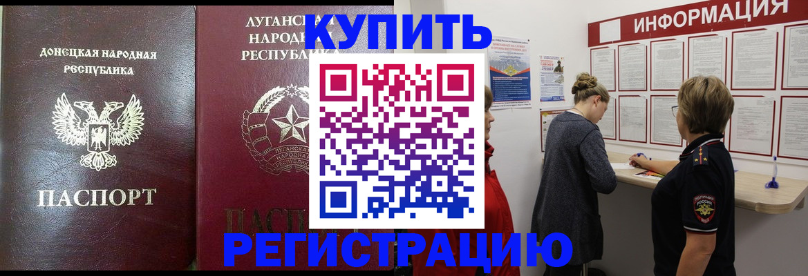 миграционный учет в Октябрьске